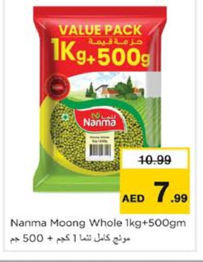 NANMA available at Nesto Hypermarket in UAE - Dubai