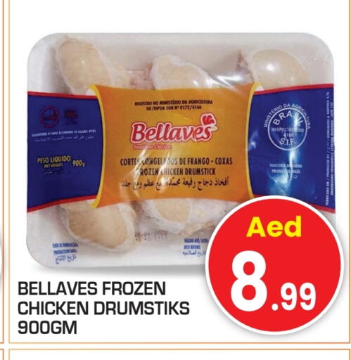 Chicken Drumsticks available at Baniyas Spike  in UAE - Al Ain