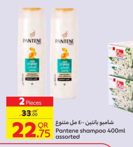 PANTENE Shampoo / Conditioner available at Carrefour in Qatar - Doha