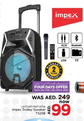 IMPEX Speaker available at Nesto Hypermarket in UAE - Fujairah