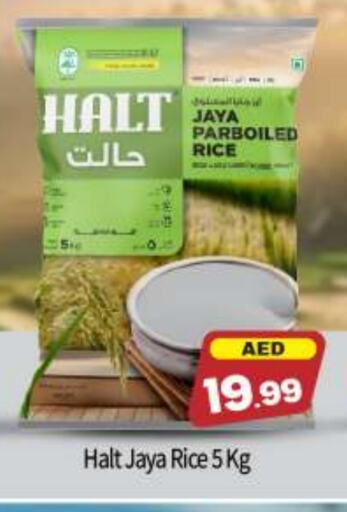 available at بيج مارت in الإمارات العربية المتحدة , الامارات - أبو ظبي