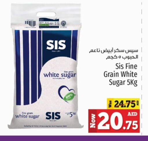 available at Kenz Hypermarket in UAE - Sharjah / Ajman