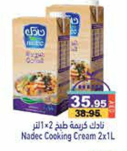 NADEC available at Aswaq Ramez in UAE - Sharjah / Ajman