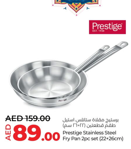 available at Lulu Hypermarket in UAE - Al Ain