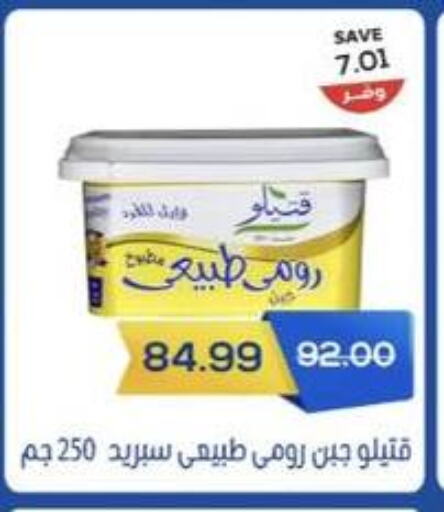 available at ذا مارت in Egypt - القاهرة