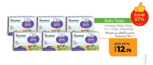 HIMALAYA available at Lulu Hypermarket in UAE - Al Ain