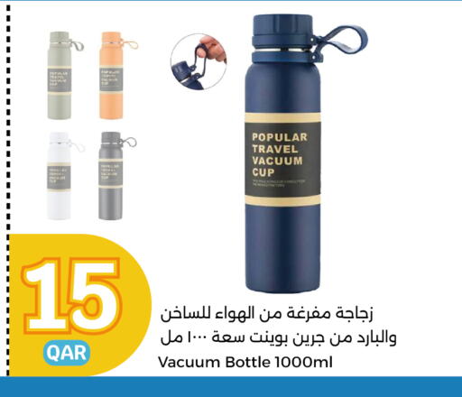 available at City Hypermarket in Qatar - Al Daayen