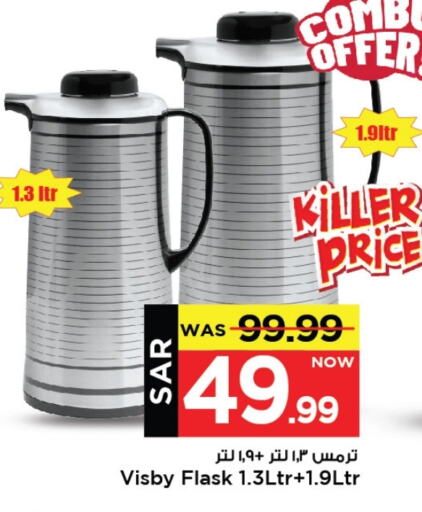 available at Mark & Save in KSA, Saudi Arabia, Saudi - Al Khobar