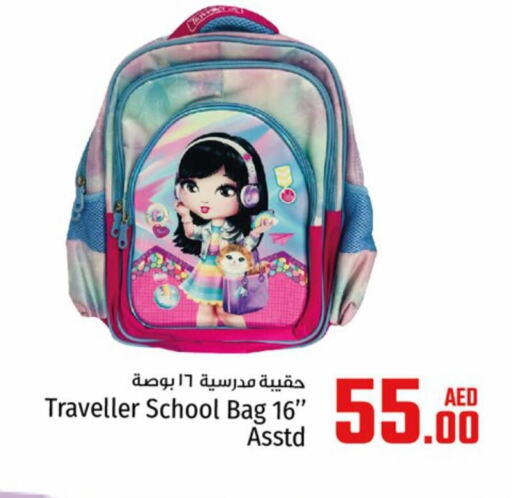 School Bag available at Kenz Hypermarket in UAE - Sharjah / Ajman