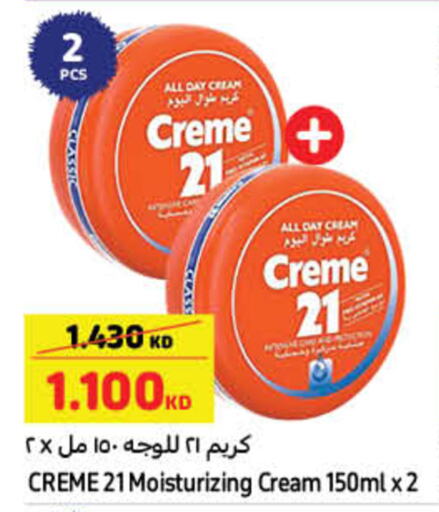 Face Cream available at Carrefour in Kuwait - Jahra Governorate