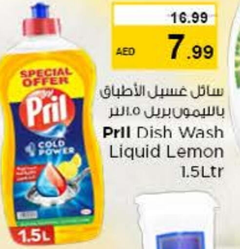 PRIL available at Nesto Hypermarket in UAE - Sharjah / Ajman