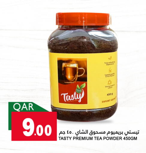 available at قصر الأغذية هايبرماركت in قطر - الدوحة