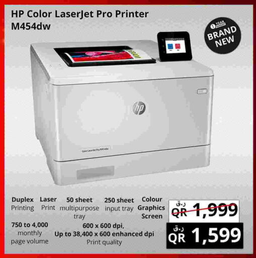 HP available at Prestige Computers in Qatar - Al Khor