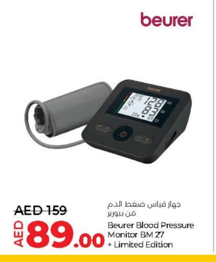 BEURER available at Lulu Hypermarket in UAE - Umm al Quwain