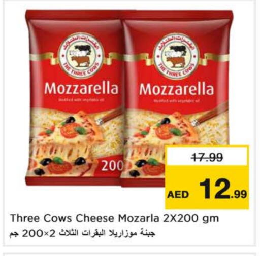 Mozzarella available at Nesto Hypermarket in UAE - Dubai