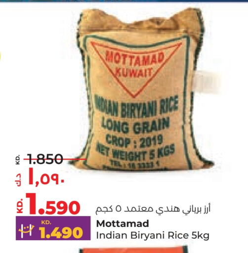 Basmati / Biryani Rice available at Lulu Hypermarket  in Kuwait - Jahra Governorate