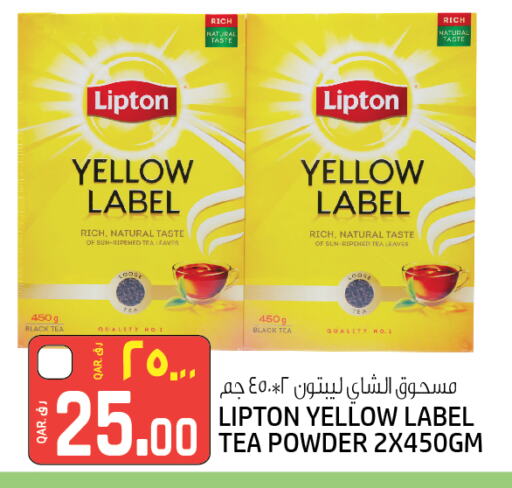 Lipton Tea Powder available at Saudia Hypermarket in Qatar - Al-Shahaniya