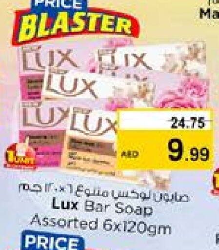 LUX available at Nesto Hypermarket in UAE - Dubai