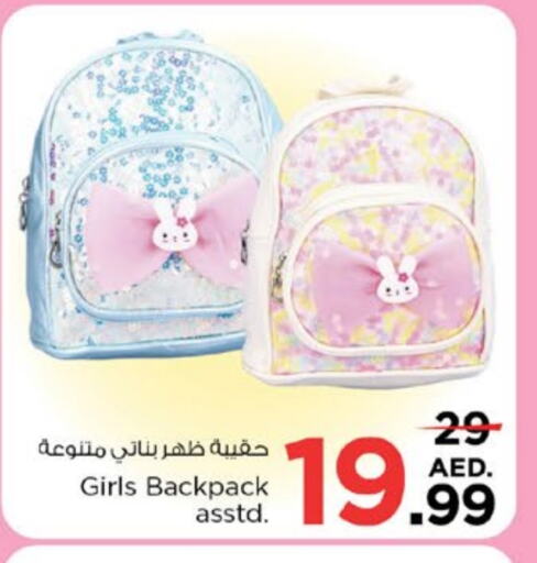 School Bag available at Nesto Hypermarket in UAE - Sharjah / Ajman