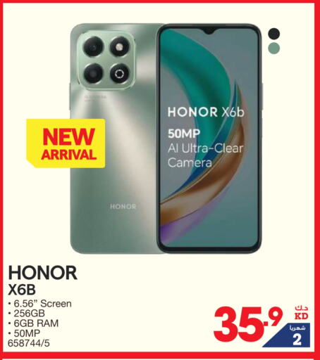 HONOR available at X-Cite in Kuwait - Kuwait City