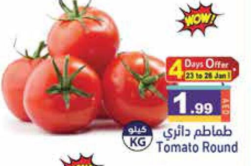 Tomato available at Aswaq Ramez in UAE - Abu Dhabi