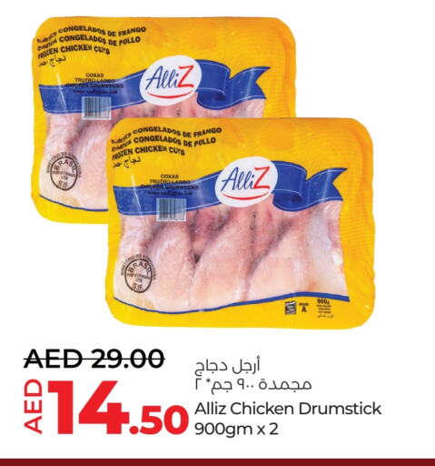 ALLIZ Chicken Drumsticks available at Lulu Hypermarket in UAE - Al Ain