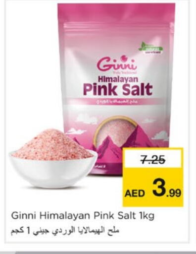 Salt available at Nesto Hypermarket in UAE - Sharjah / Ajman