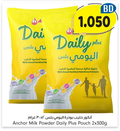 ANCHOR Milk Powder available at Bahrain Pride in Bahrain