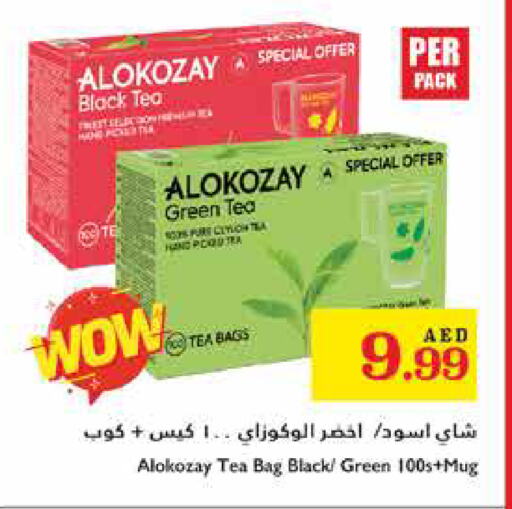 ALOKOZAY Tea Bags available at Trolleys Supermarket in UAE - Sharjah / Ajman