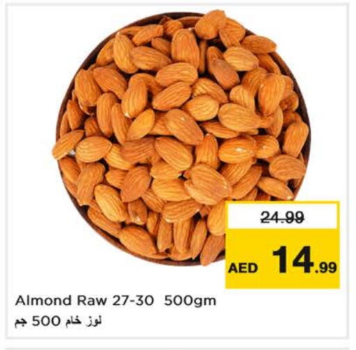 available at Nesto Hypermarket in UAE - Al Ain