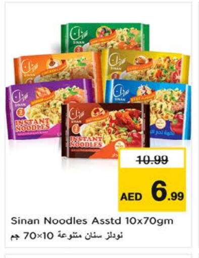 SINAN Noodles available at Nesto Hypermarket in UAE - Sharjah / Ajman