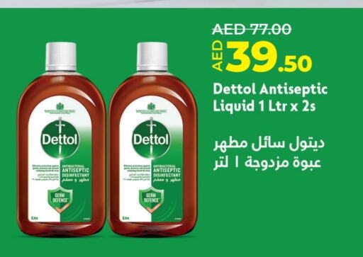 DETTOL Disinfectant available at Lulu Hypermarket in UAE - Abu Dhabi