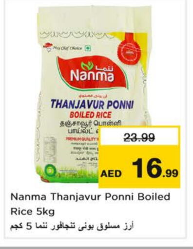 NANMA Ponni rice available at Nesto Hypermarket in UAE - Dubai