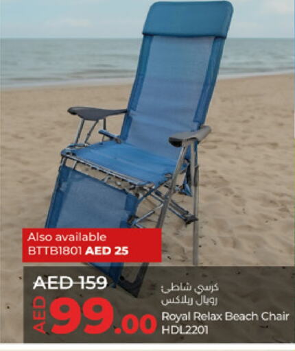 available at Lulu Hypermarket in UAE - Al Ain