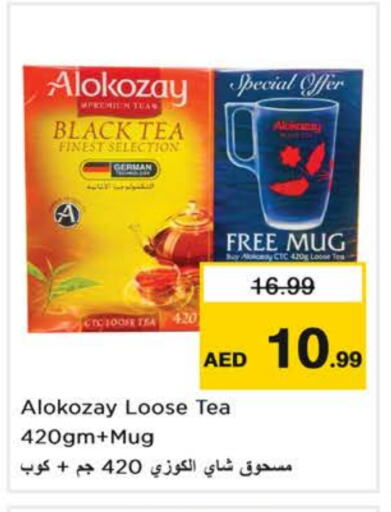 ALOKOZAY Tea Powder available at Nesto Hypermarket in UAE - Dubai