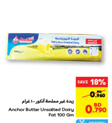 ANCHOR available at Carrefour in Bahrain