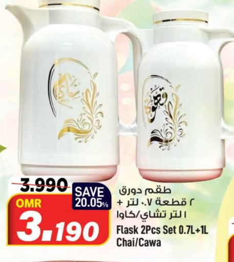 available at مارك & سايف in عُمان - مسقط‎