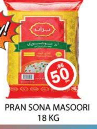 PRAN Masoori Rice available at Zain Mart Supermarket in UAE - Ras al Khaimah