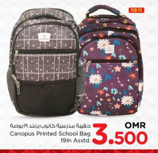 School Bag available at Nesto Hyper Market   in Oman - Sohar