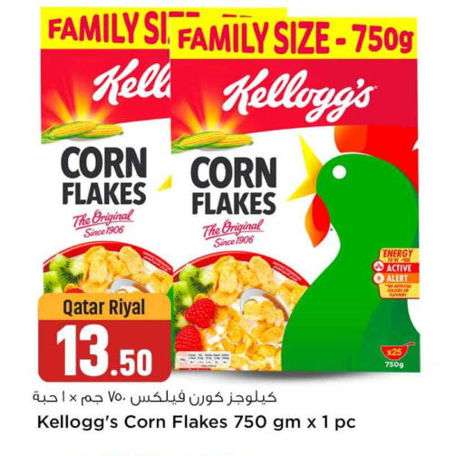 KELLOGGS Corn Flakes available at Safari Hypermarket in Qatar - Al Rayyan