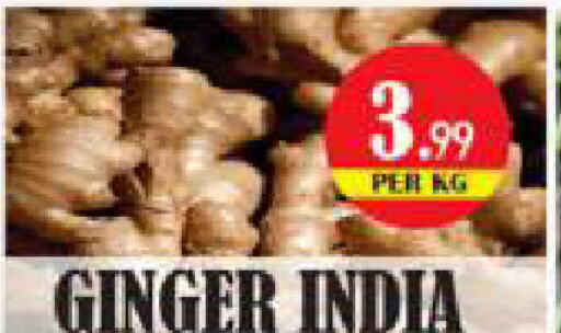 Ginger from India available at Gulf Hypermarket LLC in UAE - Ras al Khaimah