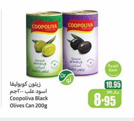 COOPOLIVA available at Othaim Markets in KSA, Saudi Arabia, Saudi - Al Hasa