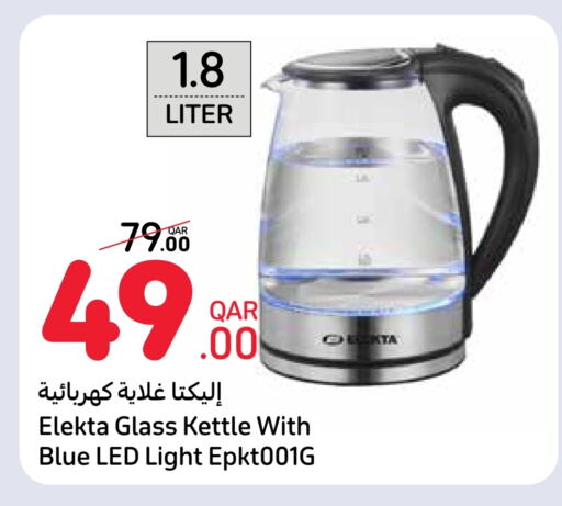 ELEKTA Kettle available at Carrefour in Qatar - Al Khor