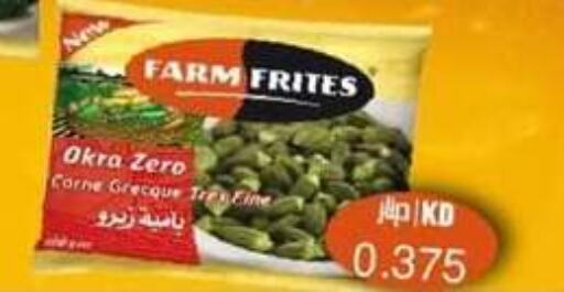 Okra available at جمعية شمال غرب الصليبيخات in الكويت - محافظة الجهراء