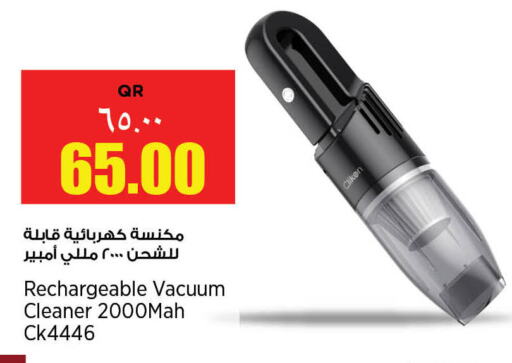 CLIKON Vacuum Cleaner available at Retail Mart in Qatar - Doha