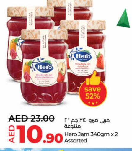 HERO Jam available at Lulu Hypermarket in UAE - Fujairah