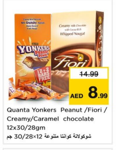 available at Nesto Hypermarket in UAE - Sharjah / Ajman