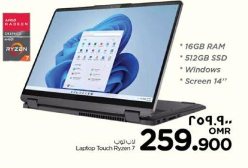 Laptop available at Nesto Hyper Market   in Oman - Salalah