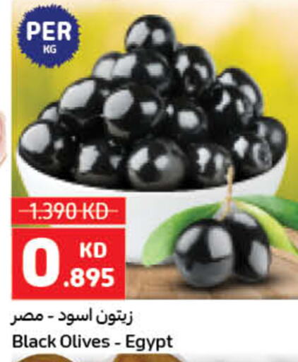 available at كارفور in الكويت - محافظة الجهراء