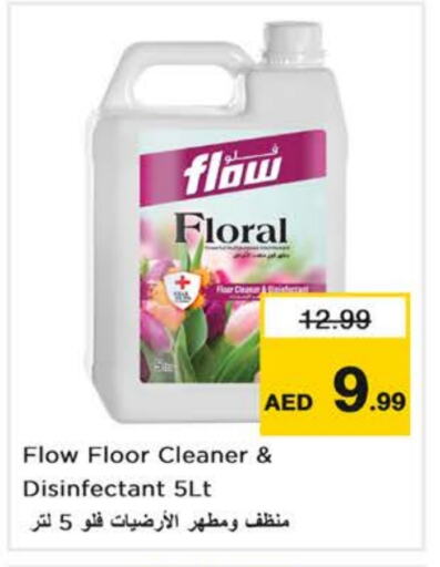 FLOW available at Last Chance  in UAE - Sharjah / Ajman